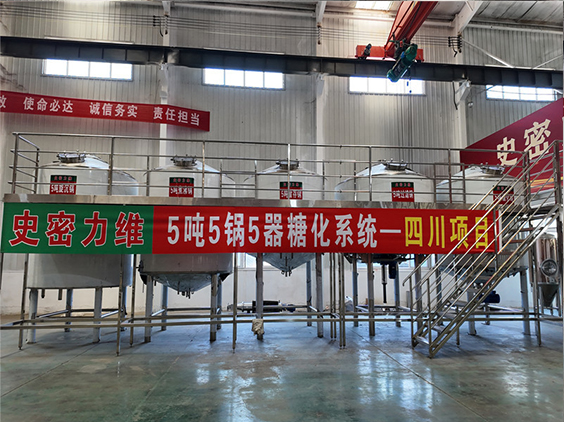 德安精酿啤酒设备厂—10吨五锅五器糖化系统—东北项目