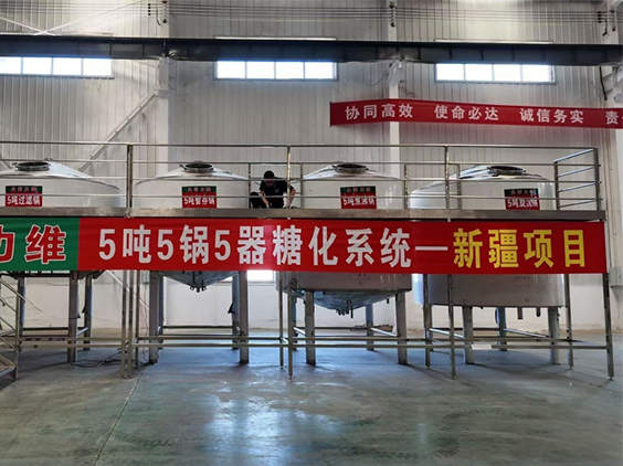 德安精酿啤酒设备厂—5吨精酿啤酒设备—新疆项目